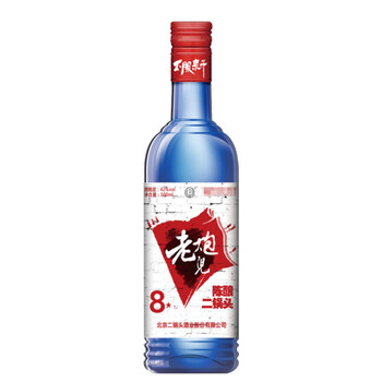 老炮兒二鍋頭
