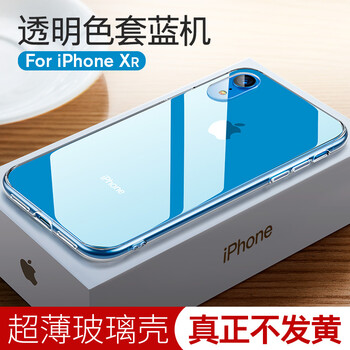 蘋果手機2018新品