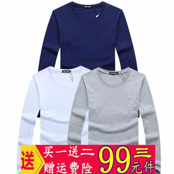 瑾天 短袖 男士T恤 長(zhǎng)袖純色藍(lán)灰白 