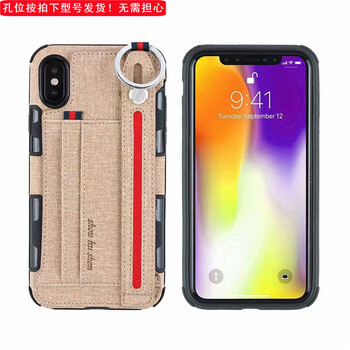 蘋果帆布卡包