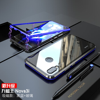 雷克塞（LEIKESAI） 華為nova3 手機(jī)殼/保護(hù)套