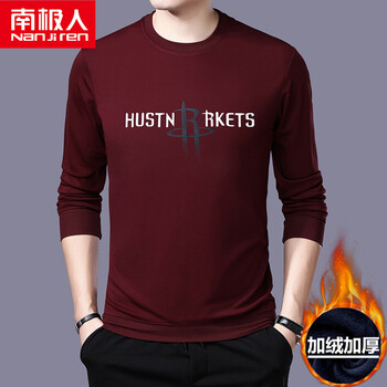 南極人（Nanjiren） 長(zhǎng)袖 男士T恤 酒紅8677A 加絨加厚 