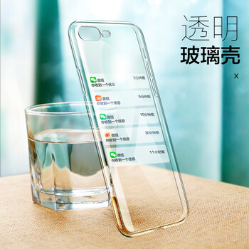 蘋果手機透明后蓋