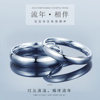 怎么樣,戒指,戒指
