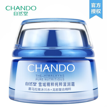 滋潤保濕妝前乳，喚醒你的肌膚