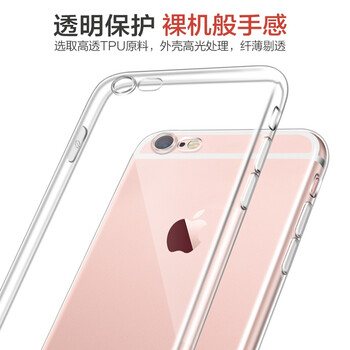 iphone5tpu透明