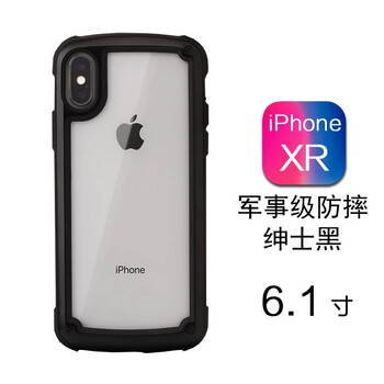 尚尚呈品（sscp） xr 手機(jī)殼/保護(hù)套