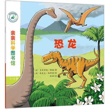 親親圖書館