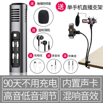 手機麥克風(fēng)，讓你輕松唱大片