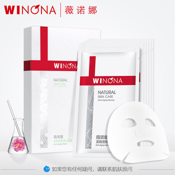 排名,排行榜,提拉,推薦,薇諾娜,面膜,致面,薇諾娜,提拉