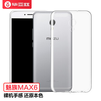 魅族MX6手機(jī)京東