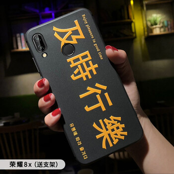 熱狗手機保護套