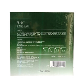 淮樹(shù)（HUAISHU）面膜祛痘
