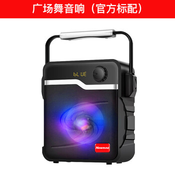 紐曼移動(dòng)音箱