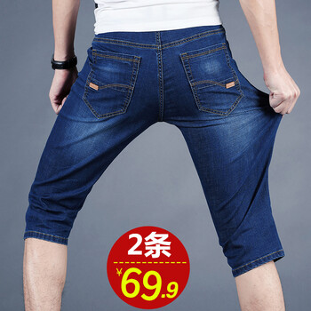 京際人（JINGJIREN） 直筒褲 基礎(chǔ)大眾，商務(wù)休閑 男士牛仔褲
