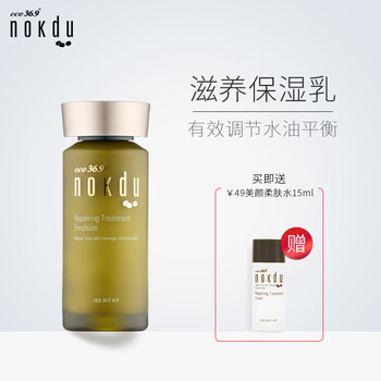 綠豆控油保濕乳