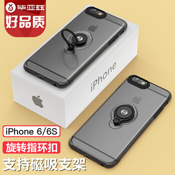 iphone4手機(jī)包包郵