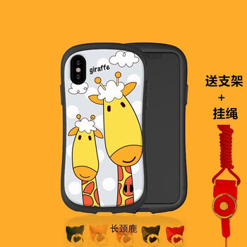 iphone小蠻腰邊框
