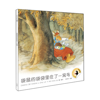 小企鵝