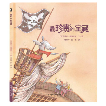 暖繪本