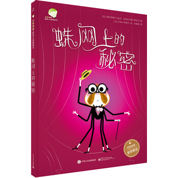 版全彩