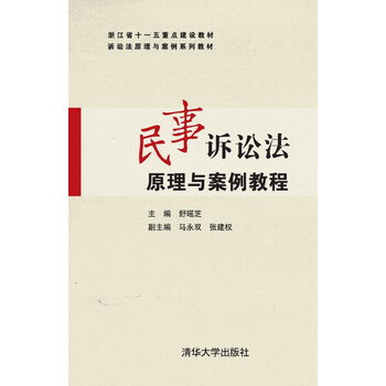 民事案例