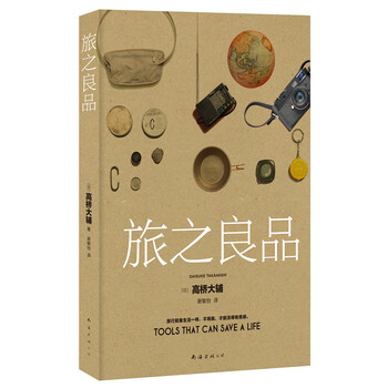 書(shū)評