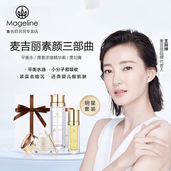 麥吉麗貝貝