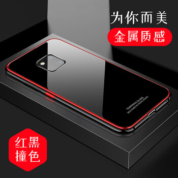 軒尊 華為mate20 pro 手機(jī)殼/保護(hù)套