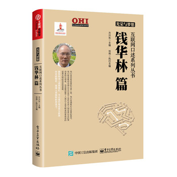 光榮