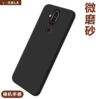 KOLA 諾基亞 X7 手機殼/保護套