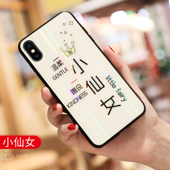 跑姿 iPhone XS Max 手機殼/保護套