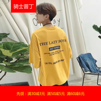騎士普?。≒utin．rider） 五分袖 男士T恤 五分字母黃色 