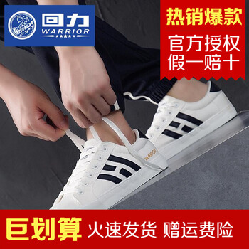 怎么樣,潮鞋
