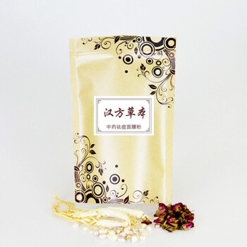 除痘面膜