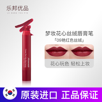 mamonde,唇膏,mamonde,唇膏,怎么樣