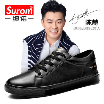 紳諾（SUROM）男士1741-黑色-四季款 41