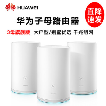 路由級聯(lián)