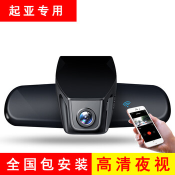 夜視行車記錄儀，讓你隨心所欲