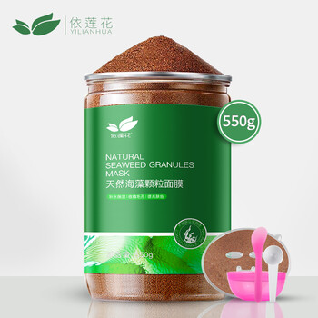 海珍珠粉