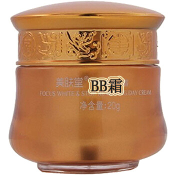 美膚堂套裝