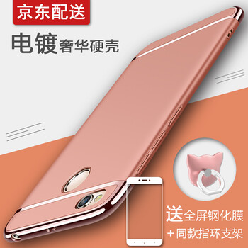 小米4全包邊