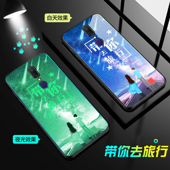 時(shí)尚個(gè)性手機殼，保護你的雙眼