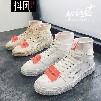 抖風(fēng)男士白色 44