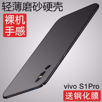 步步高y27保護(hù)套