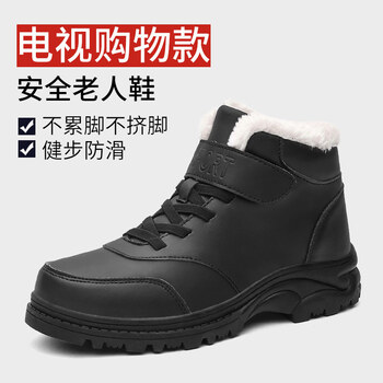 塔侖世家（TA LUN SHI JIA）男士mx603女款黑色(皮面) 45