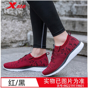 舒適透氣系帶跑鞋，享受運(yùn)動(dòng)快感