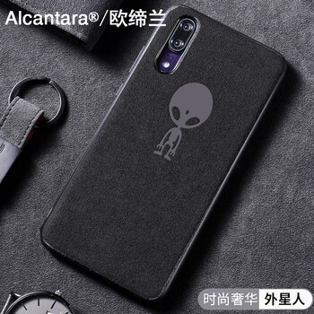 手機外星人