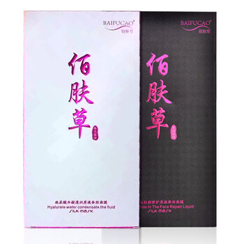 俏十歲面膜