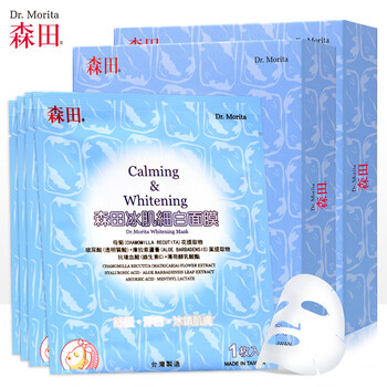 臺灣化妝品進(jìn)口